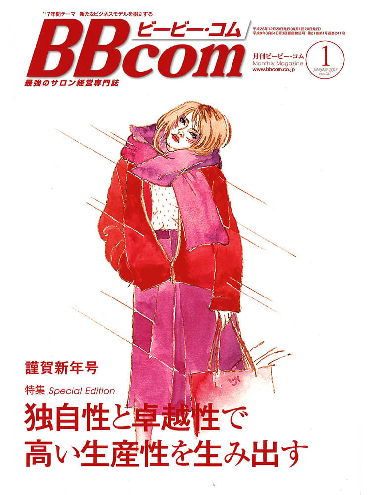 magazine_cover